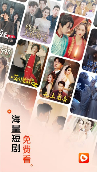 黄果短剧 - 高清爽文短剧合集，热门连载免费看 Hero图