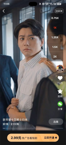 黄果短剧 - 高清爽文短剧合集，热门连载免费看 Hero图